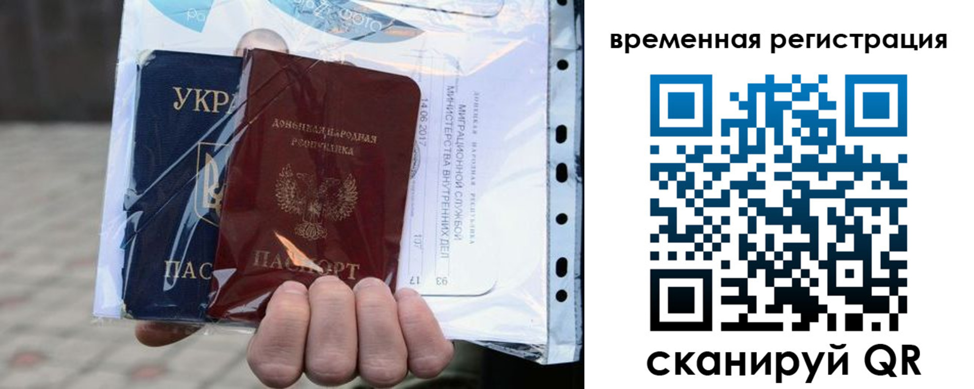 временная регистрация собственник в Верхней Салде
