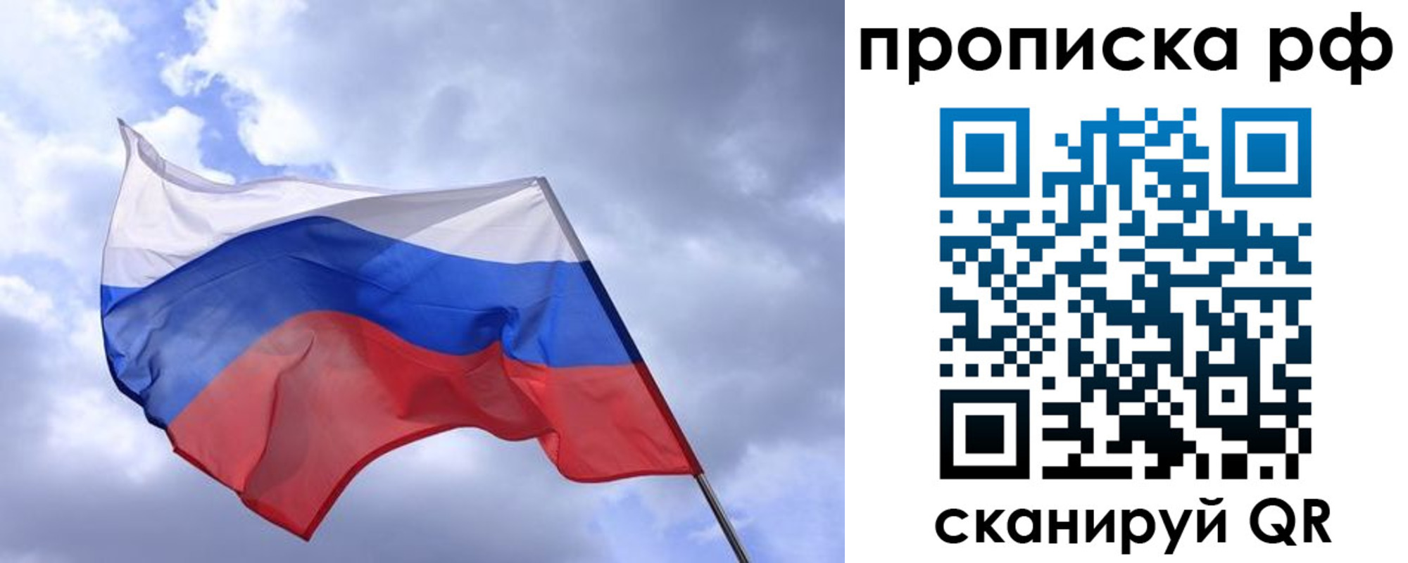 пропишу в квартире в Верхней Салде