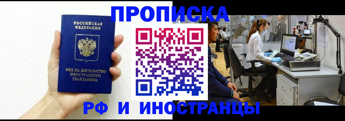 прописка для школы в Верхней Салде