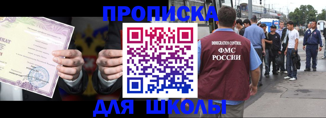 регистрация для дет. сада в Верхней Салде