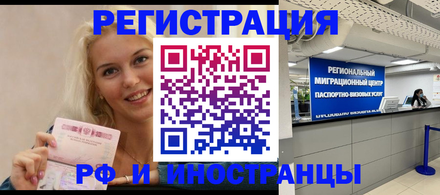 прописка ребенка в Верхней Салде