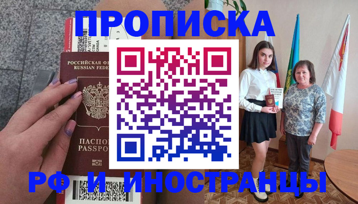 регистрация в Верхней Салде