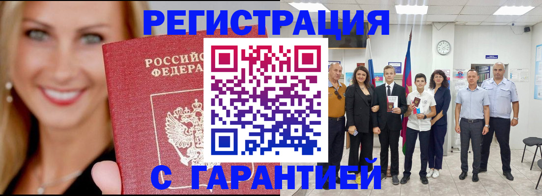 временная регистрация госуслуги в Верхней Салде