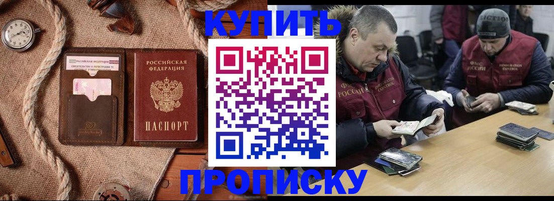 прописка иностранных граждан в Верхней Салде