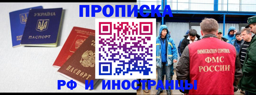 временная регистрация в квартире в Верхней Салде