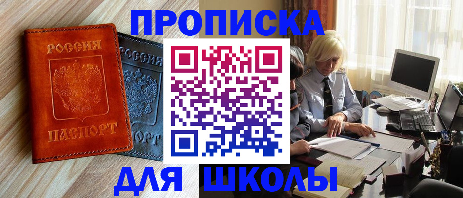 миграционный учет в Верхней Салде